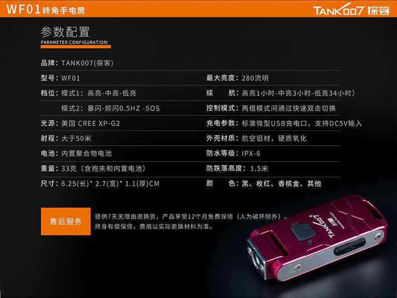手電筒廠(chǎng)家